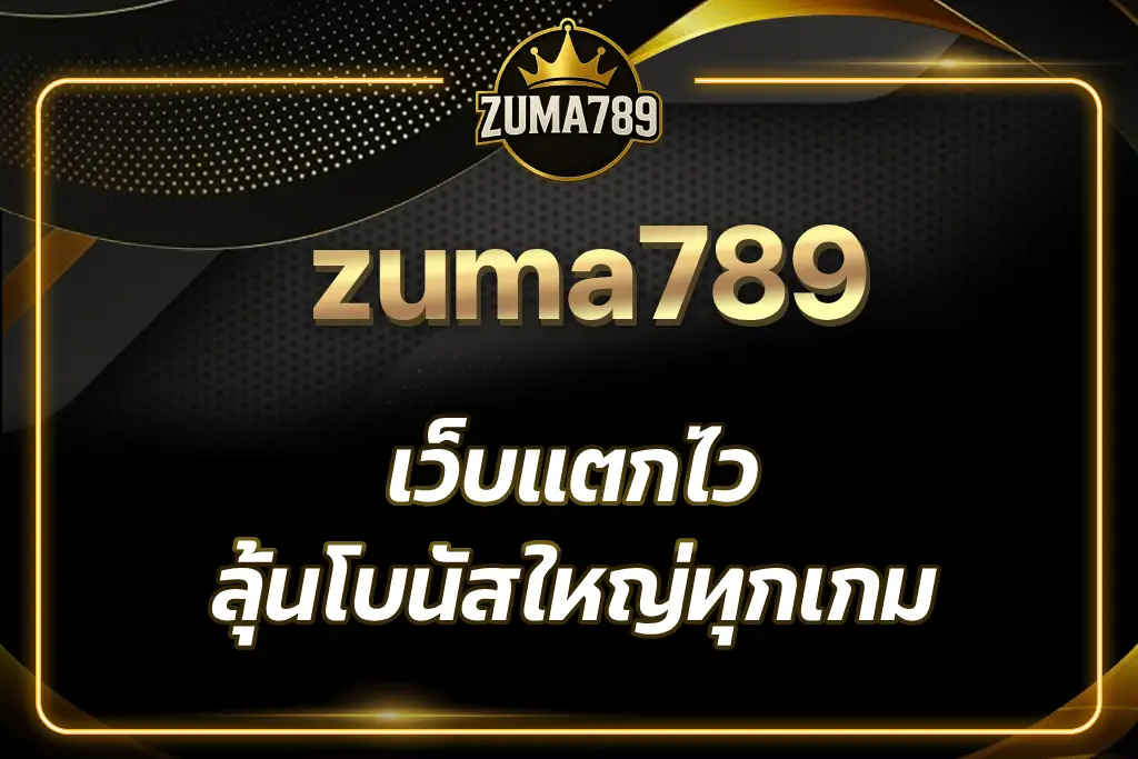 zuma789